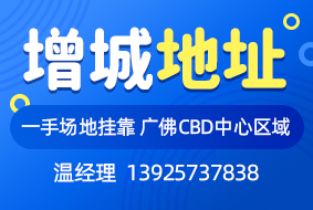 创业注册增城公司流程_E创工场