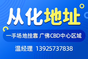 创业注册从化公司流程_E创工场