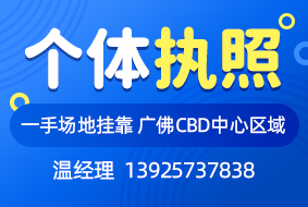 南沙区申办家庭农场流程