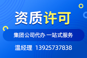 佛山进出口权办理指南